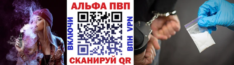 Alpha-PVP Соль  мориарти формула  Северская 