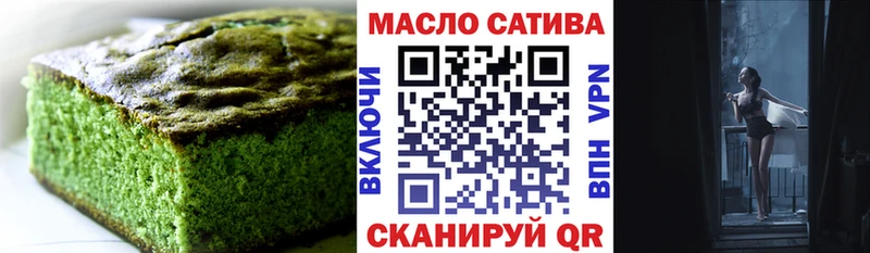 магазин продажи наркотиков  Северская  Canna-Cookies конопля 