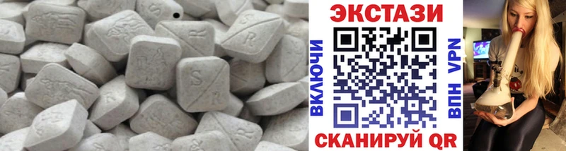 kraken как войти  магазин продажи наркотиков  Северская  Ecstasy DUBAI 