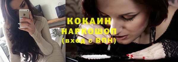 наркотики Абинск