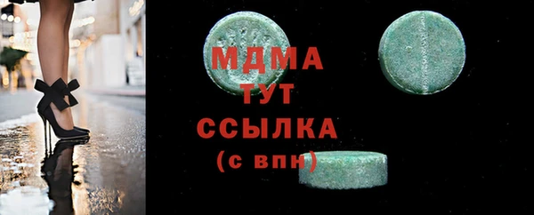 каннабис Абаза