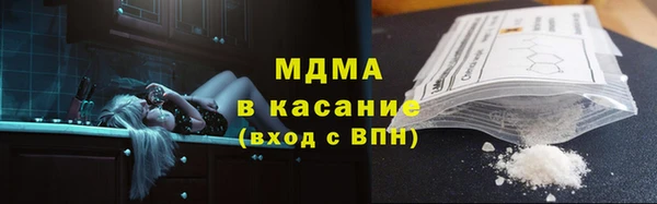 каннабис Абаза