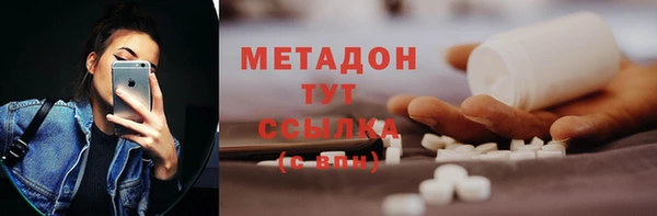 метадон Абдулино