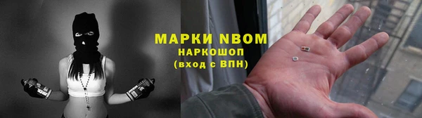 mdpv Новозыбков