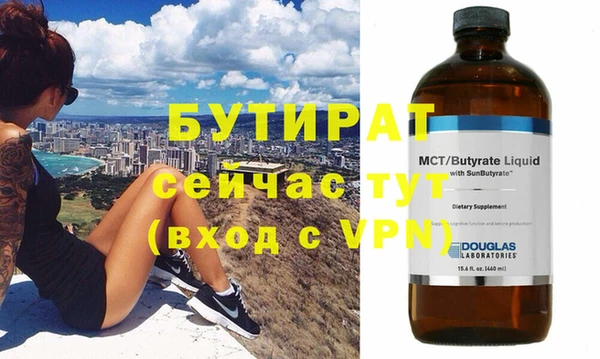 метадон Абдулино