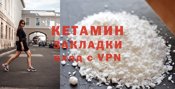 метадон Абдулино