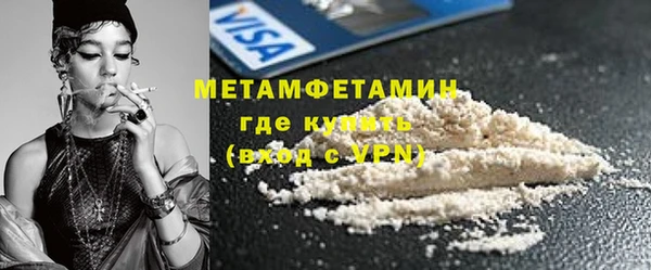 метадон Абдулино