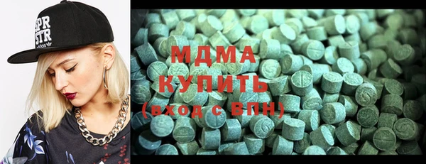 метадон Абдулино