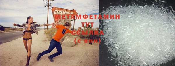метадон Абдулино