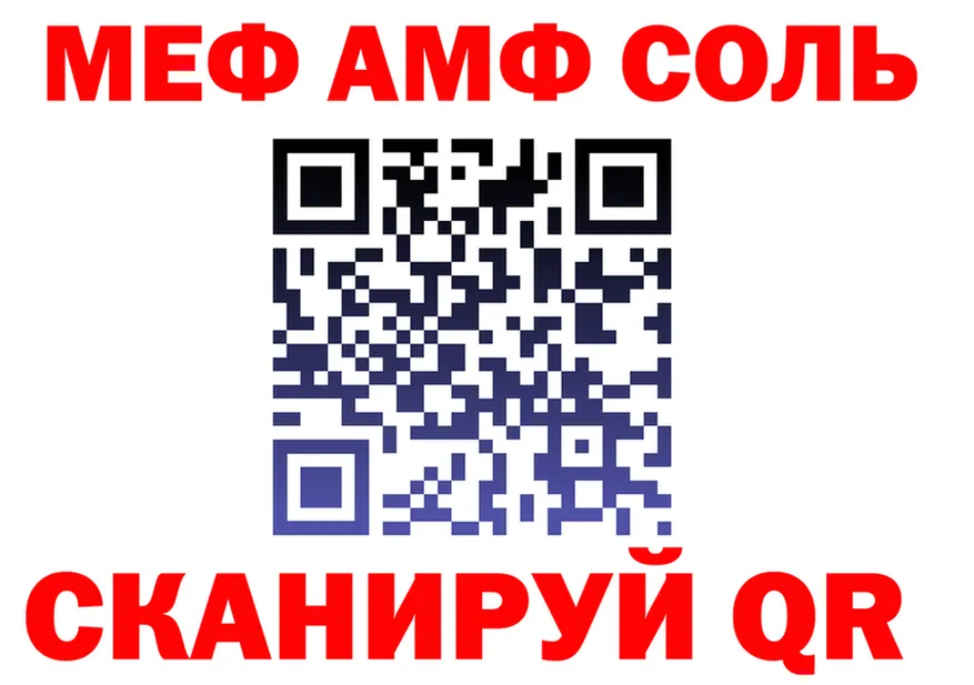 КЕТАМИН VHQ зеркало площадка блэк спрут Северская