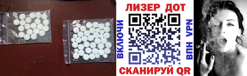Лсд 25 экстази ecstasy  наркошоп  Северская 