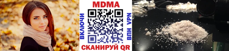 купить наркотик  Северская  дарк нет клад  МДМА молли 