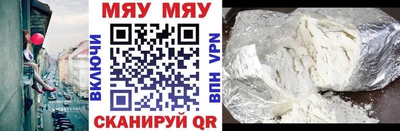 МЕФ mephedrone  Северская 