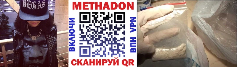 закладка Северская МЕТАДОН белоснежный