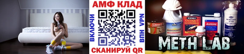 где можно купить наркотик  Северская  Метамфетамин витя 
