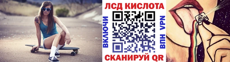 Марки N-bome 1500мкг Северская